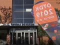 A XXXIV. Országos Tudományos Diákköri Konferencia 2019